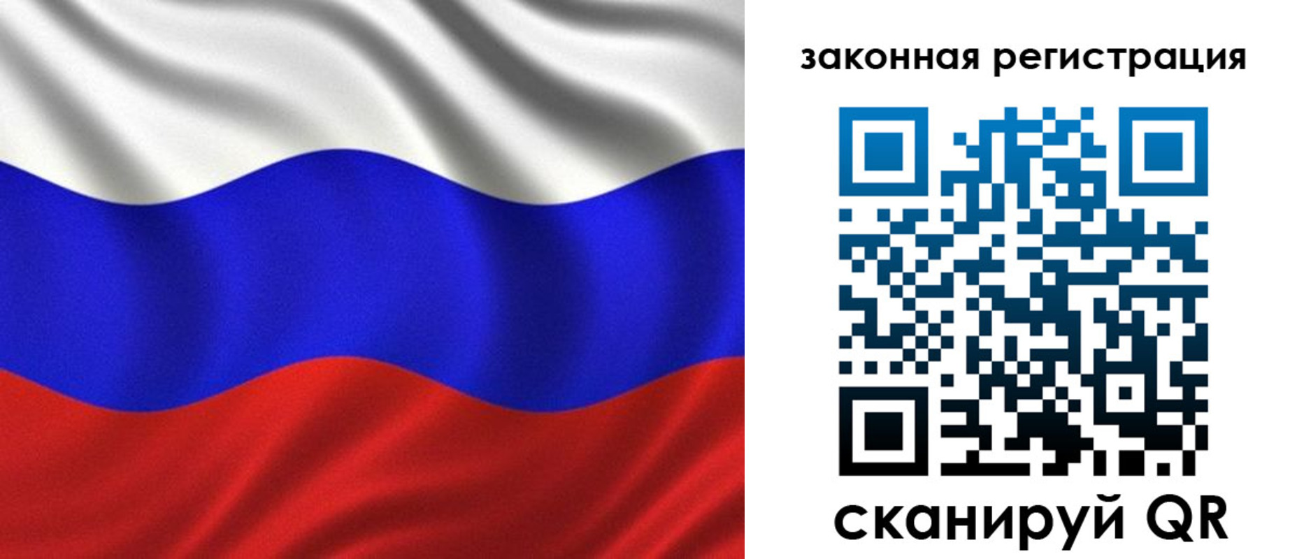 регистрация для школы в Верещагино