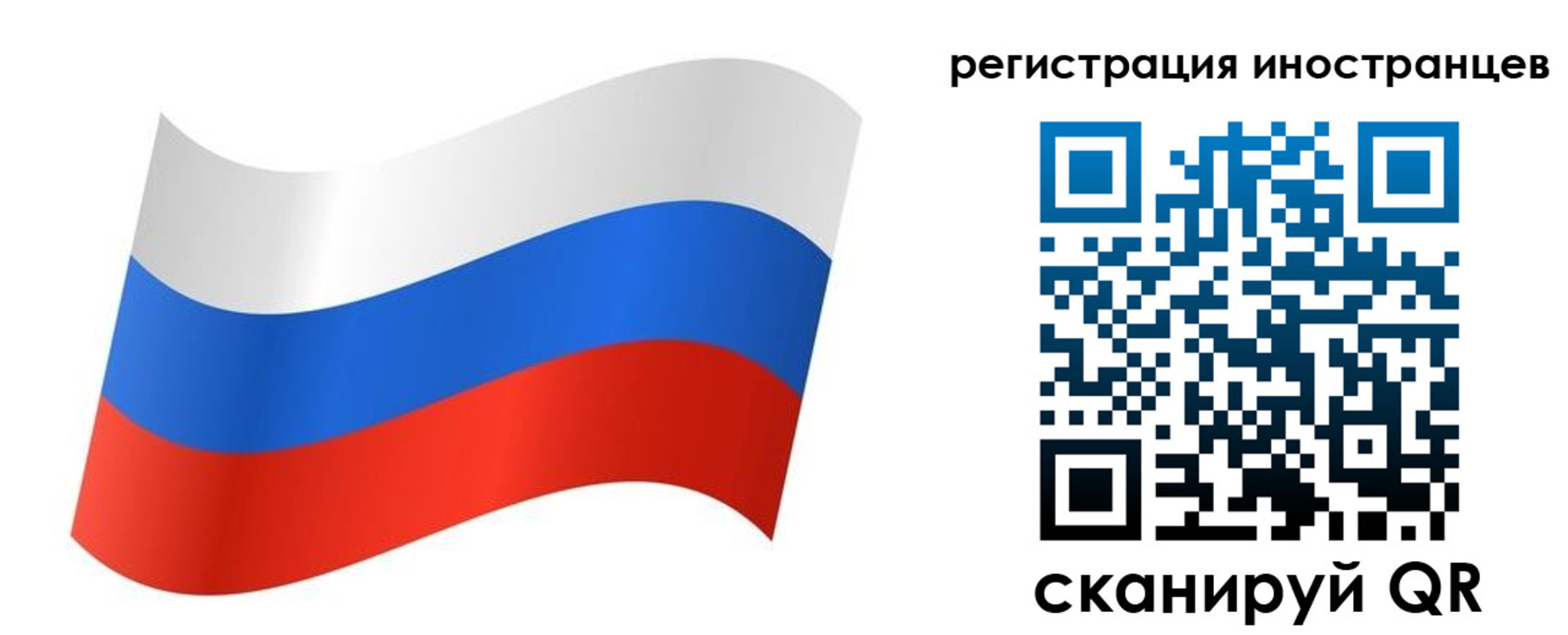 прописка паспорт в Верещагино