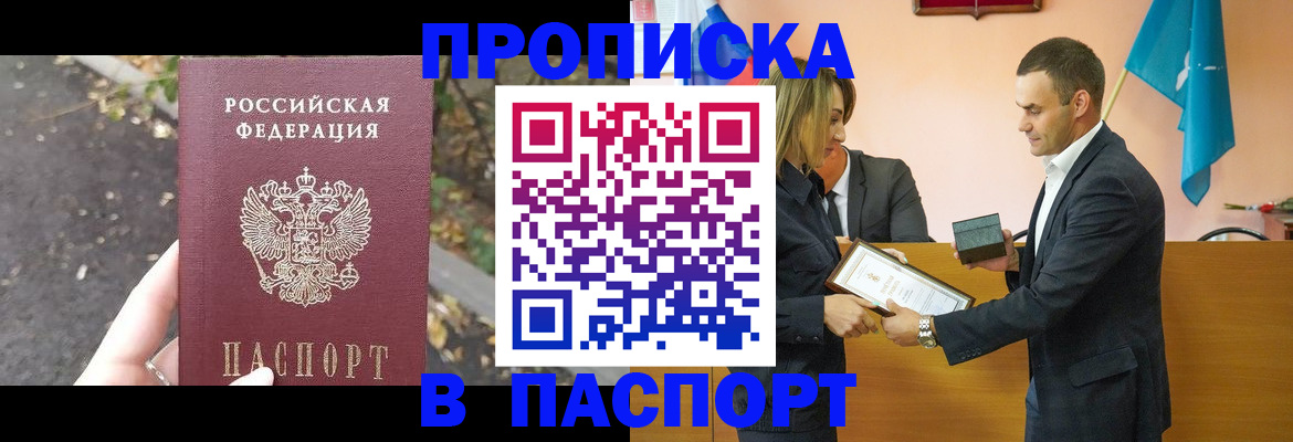 временная регистрация госуслуги в Верещагино