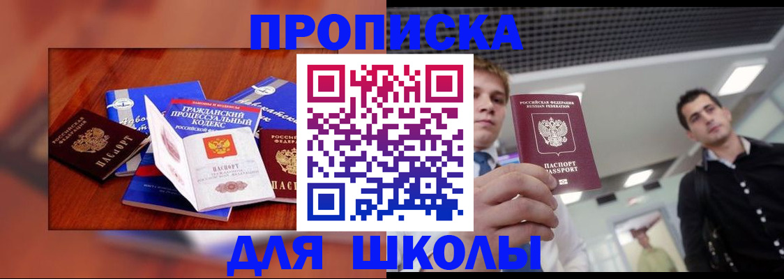 временная регистрация адрес в Верещагино