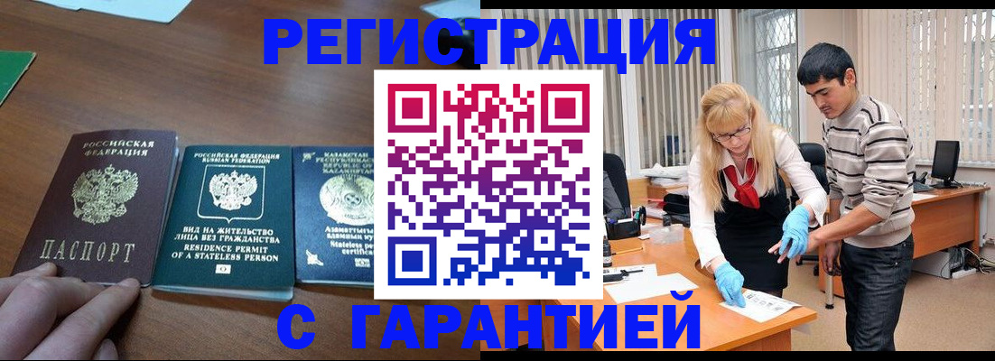 временная регистрация адрес в Верещагино