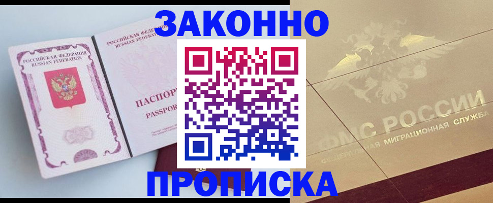 регистрация в Верещагино