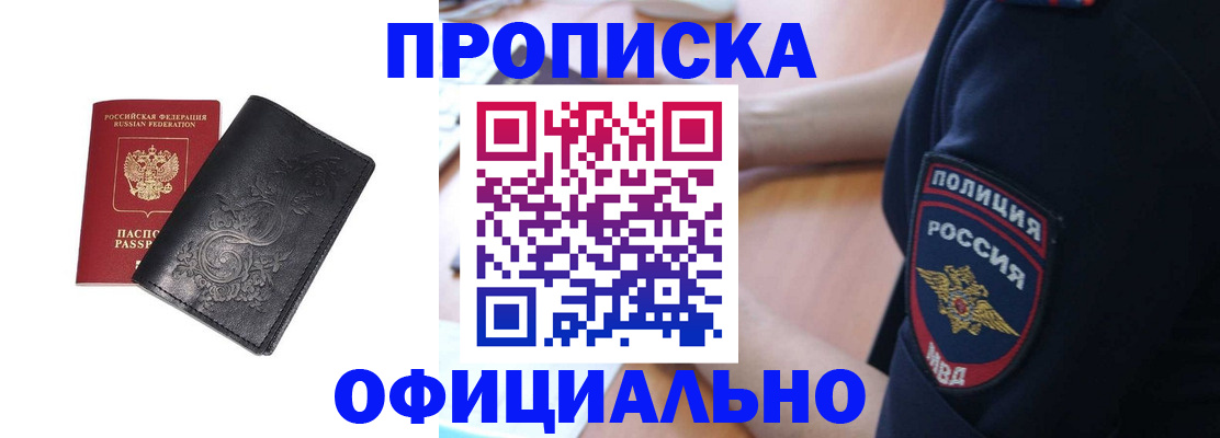 временная регистрация поиск в Верещагино